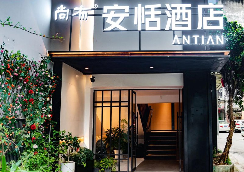 酒店全托管模式下的成功案例分析