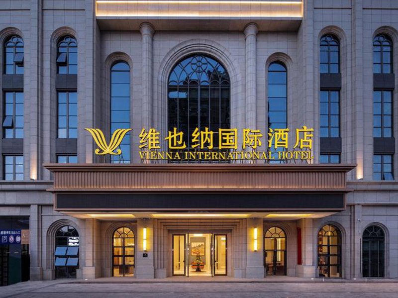 如何选择可靠的酒店委托管理机构