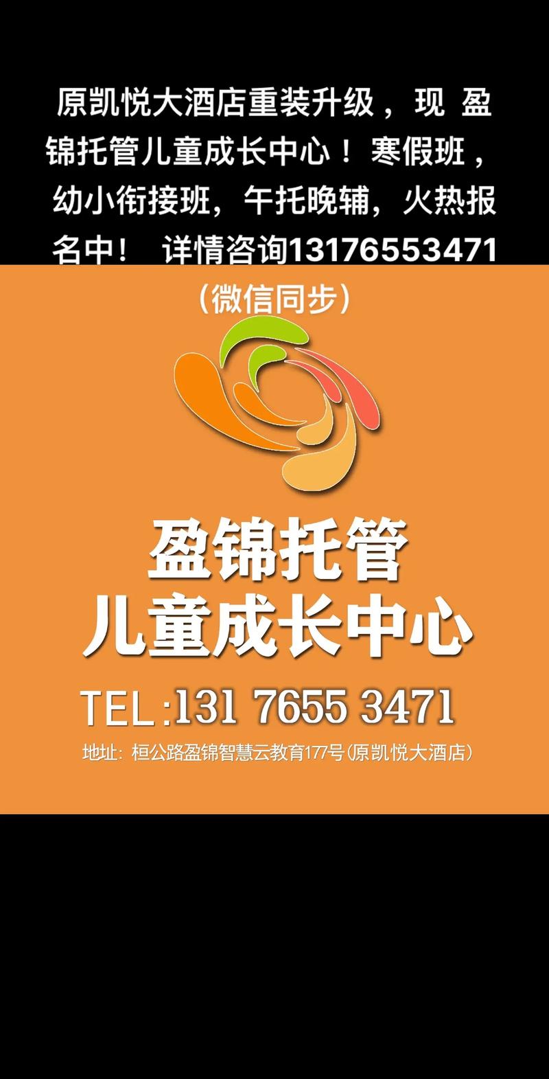酒店半托管模式引领行业变革