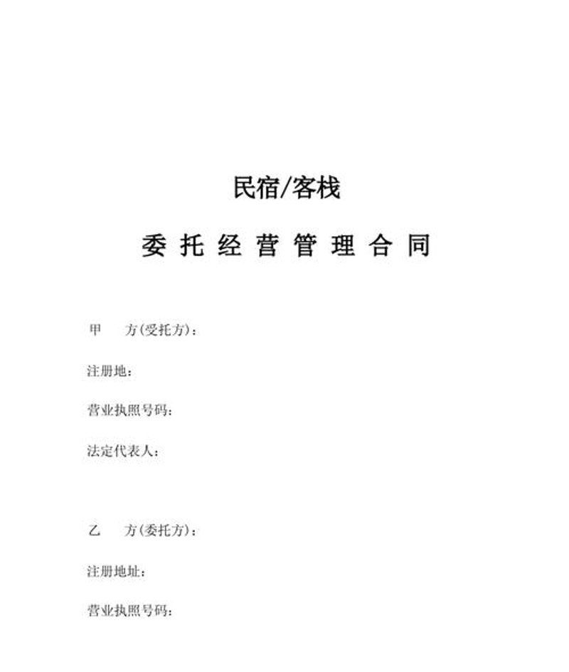 深度解读：2023年上海酒店管理公司的变革与未来