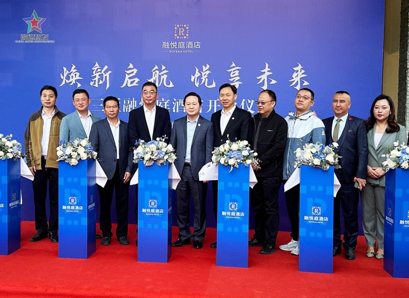 酒店委托管理：避免误区，开启高效运营
